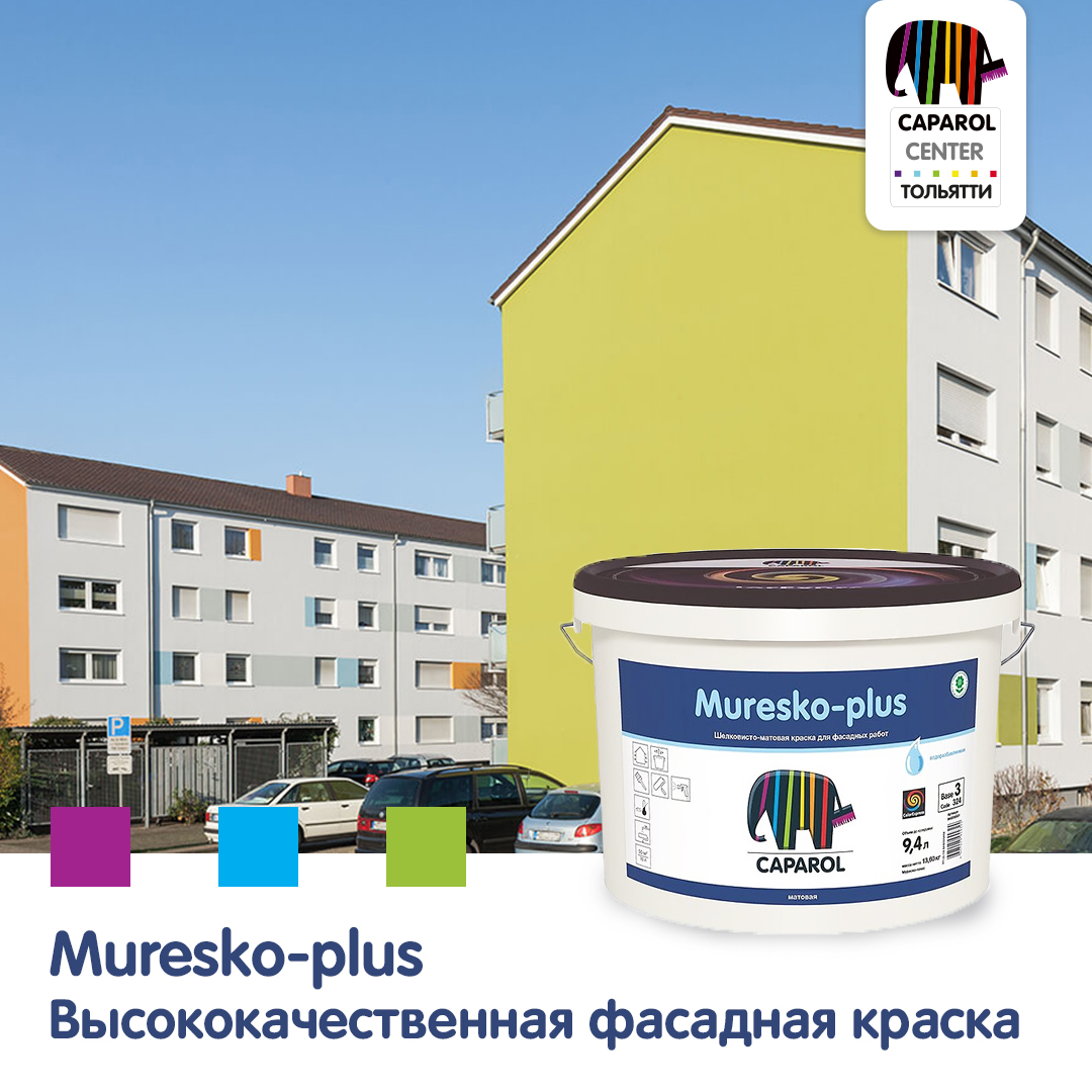 Высокое качество для ваших фасадов: Muresko-plus Высокое качество для ваших фасадов: Muresko-plus