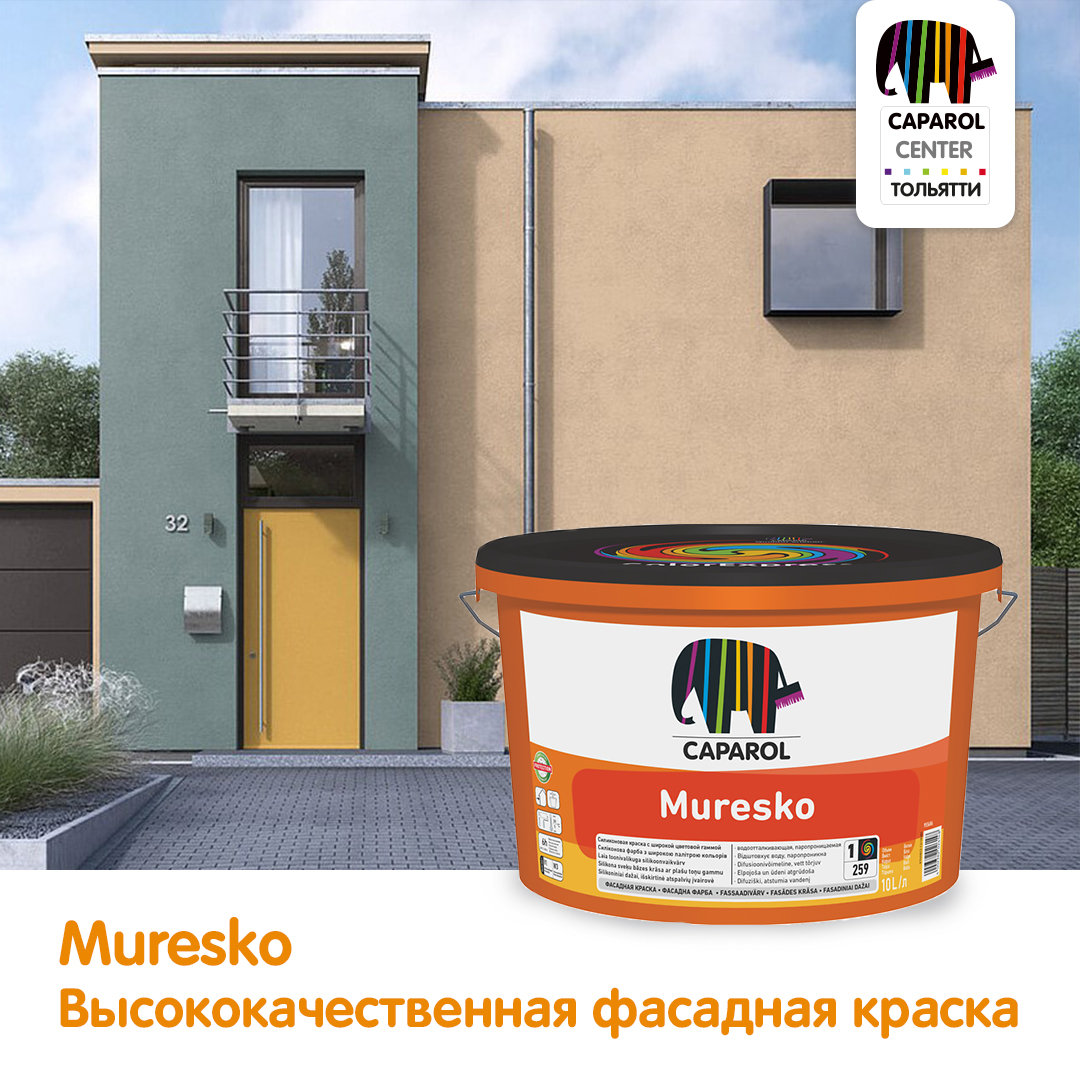 Muresko - отличное решение для фасадов