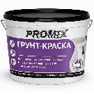 Грунт-краска PROMIX (14кг) укрывная, шлифуемая ПРОМИКС